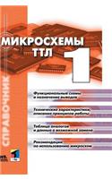 TTL Chips. Volume 1