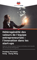 Hétérogénéité des valeurs de l'équipe entrepreneuriale