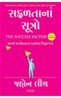 The Success Factor