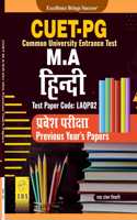 CUET PG M.A Hindi (Test Paper Code-LAQP02) Entrance Exam Previous Year's Papers(Hindi Medium)