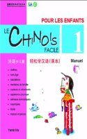 Chinois Facile Pour Les Enfants Vol.1 - Manuel (Chinois Simp