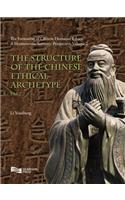 The Structure of the Chinese Ethical Archetype (Part 2): A Hermeneutic-Semiotic Perspective