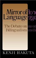 Mirror of Language