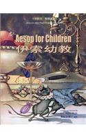 Aesop for Children (Traditional Chinese)