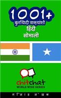 1001+ Basic Phrases Hindi - Somali