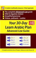 Your 30-Day Learn Arabic Plan (Advanced-Low Guide), Ruby