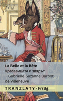La Belle et la Bête / Красавицата и звярът: Tranzlaty Français ?????????