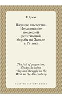 The fall of paganism. Study the latest religious struggle in the West in the 5th century: (Russian)