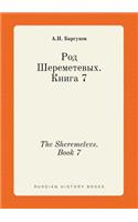 The Sheremetevs. Book 7