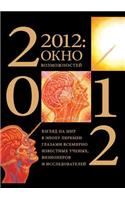 2012