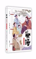 The Analects of Confucius