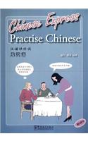 Chinese Express Practise Chinese