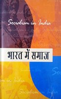 Bharat Me Samaj