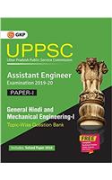 Uppsc 2019-20 Combined State Engineering Services Paper I General Hindi & Mechanical Engineering I Topic Wise Question Bank Assistant Engineer