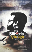 Yüz Şiirlerin Yüzüğü (Ring of 100 Poems, Bilingual Edition)