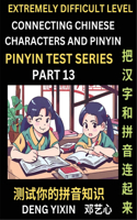 Extremely Difficult Chinese Characters & Pinyin Matching (Part 13): Test Series for Beginners, Mind Games, Learn Simplified Mandarin Chinese Characters with Pinyin and English, Test Your Knowledge of Pinyin with Puzz