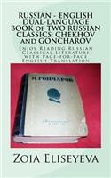 Russian English Dual Language Chekov and Goncharov