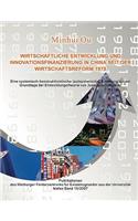 Wirtschaftliche Entwicklung und Innovationsfinanzierung in China seit der Wirtschaftsreform 1978: Eine systemisch-konstruktivistische (autopoietische) Erklärung auf der Grundlage der Entwicklungstheorie von Joseph Schumpeter(German)