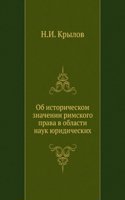 Rech, proiznesennaya v Torzhestvennom sobranii imperatorskogo Moskovskogo universiteta