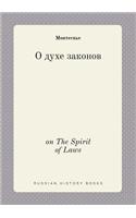 On the Spirit of Laws