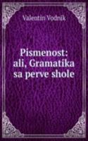 Pismenost