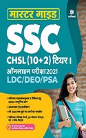 Ssc Chsl (10+2) Guide Combined Higher Secondary 2021