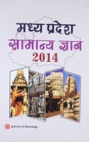 Madhya Pradesh Samanaya Gyan 2014