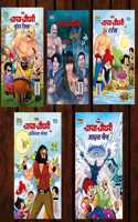 Best of Chacha Chaudhary Comics in Hindi : Set of 5 Comics [Paperback] Pran