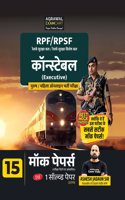 Examcart RPF / RPSF Constable Practice Sets By Ashish Jadaun Sir for 2025 Exam in Hindi