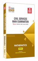 CSE Mains 2024: Mathematics Solved Papers-1