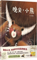 Good Night, Little Bear