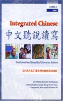 Integrated Chinese