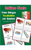 Italiano Cinese Primo Bilingue Vocabolario per Bambini: Esercizi Dizionario Italiano bambini elementari