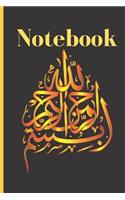 Notebook: Image of Arabic writing on a color geometric figure cover Lined Journal / Notebook to write in 120 Pages (6 X 9)