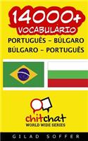 14000+ Portugues - Bulgaro Bulgaro - Portugues Vocabulario