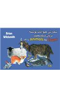 Brian Wildsmith's Animals to Count (Farsi/English)