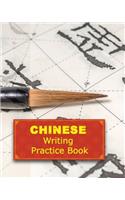 Chinese Writing Practice Book: (Chinese Writing and Calligraphy)