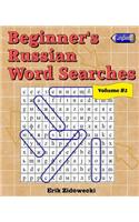 Beginner's Russian Word Searches - Volume 2