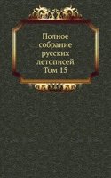 Polnoe sobranie russkih letopisej