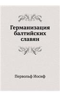 &#1043;&#1077;&#1088;&#1084;&#1072;&#1085;&#1080;&#1079;&#1072;&#1094;&#1080;&#1103; &#1073;&#1072;&#1083;&#1090;&#1080;&#1081;&#1089;&#1082;&#1080;&#1093; &#1089;&#1083;&#1072;&#1074;&#1103;&#1085;