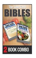 Low Carb Greek Recipes and Low Carb Vitamix Recipes: 2 Book Combo