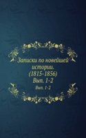 Zapiski po novejshej istorii. (1815-1856)