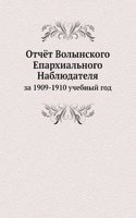 Otchyot Volynskogo Eparhialnogo Nablyudatelya