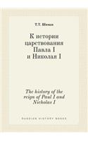 The history of the reign of Paul I and Nicholas I