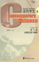 Contemporary Chinese vol.4 - Exercise Book