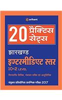 Jharkhand Intermediate 10+2 Practise Sets (Hindi)