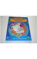 Prentice Hall Connected Mathematics Variables and Patterns Student Edition (Softcover) 2006c