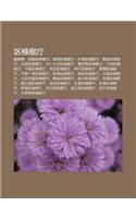 Q Ji N Cha T Ng: Fu Ji N Shi, J Ng D U Q Ji N Cha T Ng, Fu G Ng Q Ji N Cha T Ng, Zha Hu Ng Q Ji N Cha T Ng, Zeng D O Q Ji N Cha T Ng