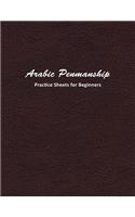 Arabic Penmanship Practice Sheets for Beginners