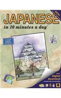 Japanese in 10 Minutes a Day